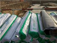 反應(yīng)粘防水卷材