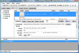 多功能起點下載站 軟件銷售與代碼轉(zhuǎn)換一體化服務