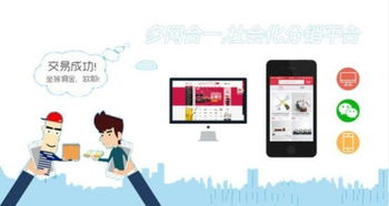 久九淘商城 區(qū)塊鏈技術引領消費實惠與商家新機遇