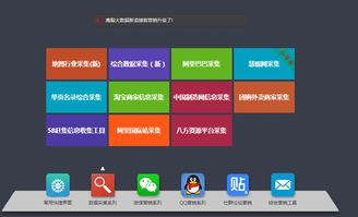 融合區(qū)塊鏈技術(shù)的大數(shù)據(jù)智能營銷系統(tǒng) 開啟精準(zhǔn)營銷新篇章