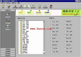 融合區(qū)塊鏈技術(shù)的網(wǎng)絡(luò)營銷軟件 創(chuàng)新服務(wù)與應(yīng)用前景