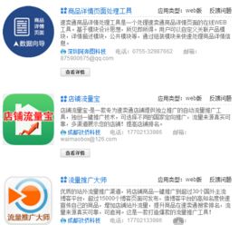 速賣通營銷利器與區(qū)塊鏈技術(shù)應(yīng)用指南