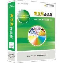 中山管家婆軟件 為食品行業(yè)批發(fā)零售注入?yún)^(qū)塊鏈新動(dòng)力