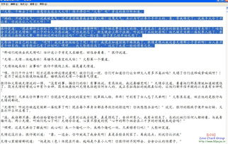 精品軟件大集合 從營銷利器到區(qū)塊鏈技術(shù)的一站式免費(fèi)破解服務(wù)指南